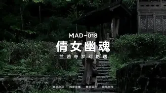 经典名剧倩女幽魂之兰若诗梦幻艳遇_女神陈可心