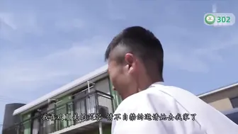 π302 棒球部女经理椎名空vs牛头人