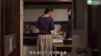 π424 命中注定你操我