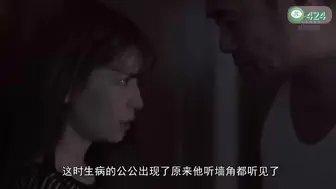 π424 命中注定你操我