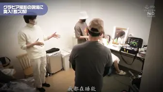 SSIS-365 [无码中文字幕] 前所未闻的整人AV大作战 贴身采访一个月 找到机会就来个突然插入 三上悠亚