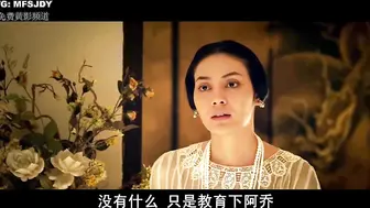 晚娘：恋欲 上部 泰国三级