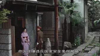 牢笼中的妖精 檻の中の妖精 日本三级