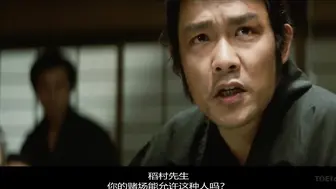 猪鹿蝶 不良姐御伝 猪の鹿お蝶 日本三级