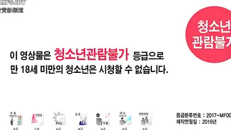 美味的工作女孩 맛있는 워킹걸 韩国三级
